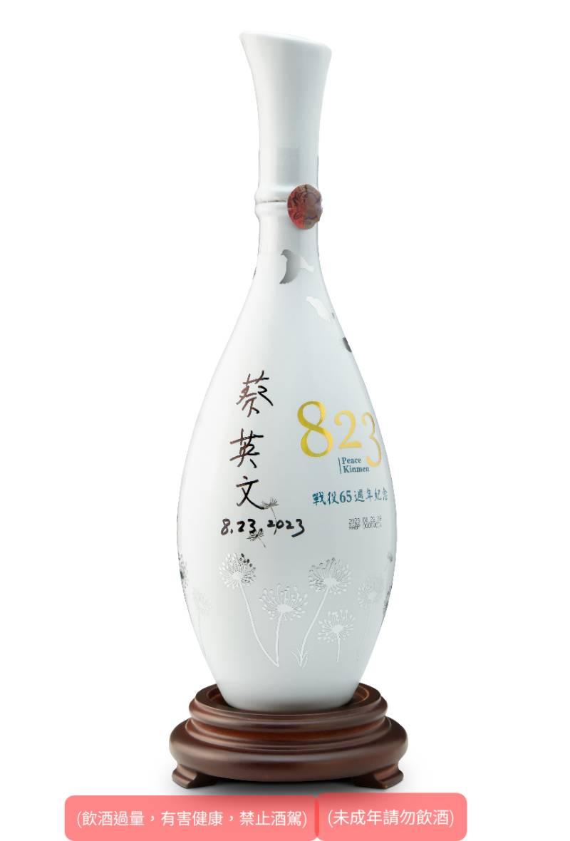 823 戰役65 週年紀念酒金酒：9 月上市限量16000 瓶