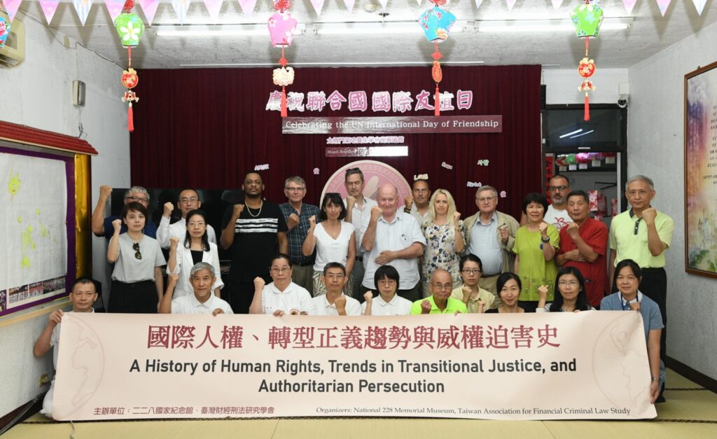 ▲今(2023)年7月下旬，人權專家學者組團來台參訪，探討台灣人權現況。（記者晨曦翻攝）