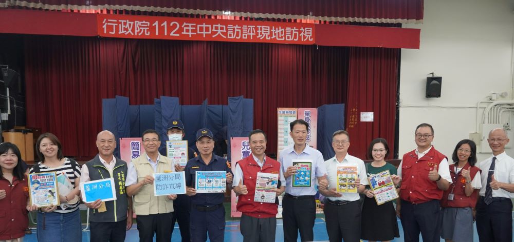 《圖說》新北市政府今日在八里區公所舉辦年度災害防救業務訪評區公所現地訪視合影。〈消防局提供〉