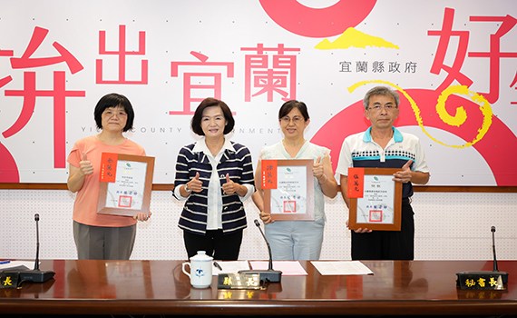 宜蘭縣服務品質卓越獎 三單位受表揚