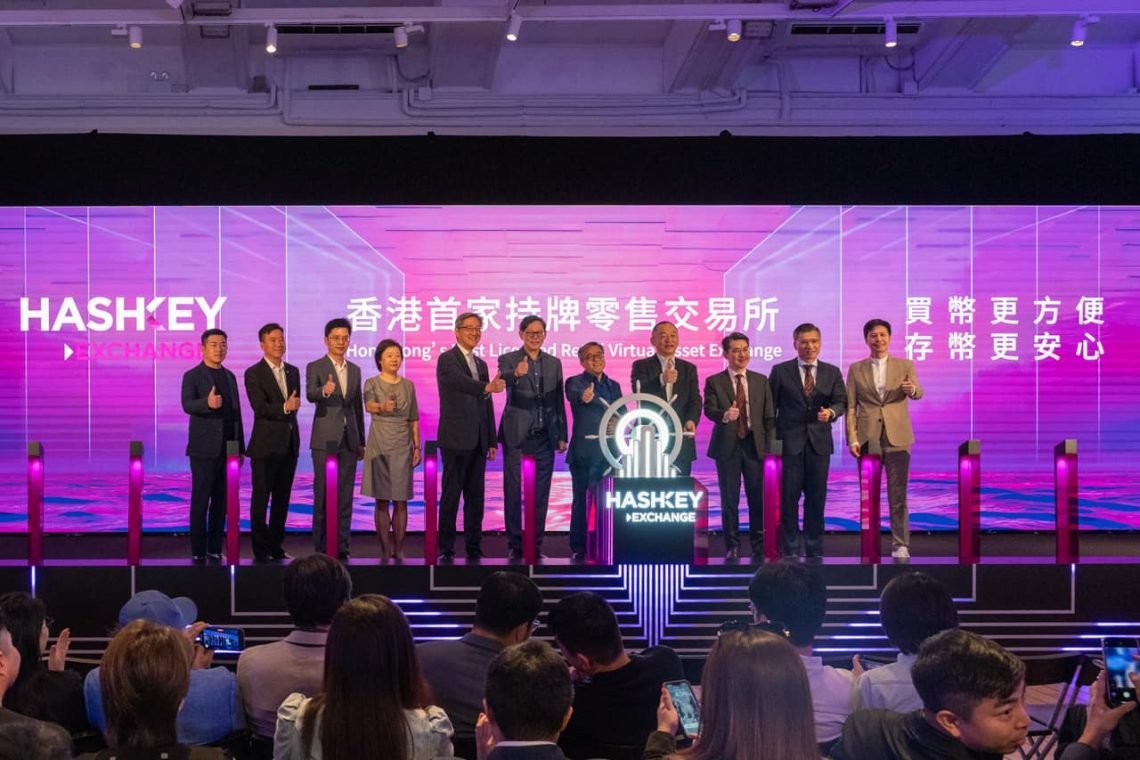 香港HashKey Exchange 正式開放散戶交易！首日交易量突破70 萬美元