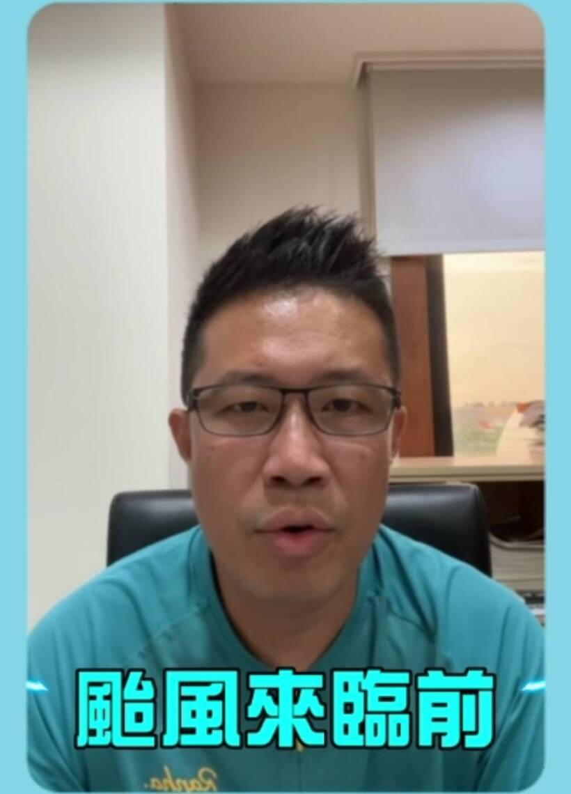 漾新聞|強颱蘇拉來襲 鍾易仲要求中央地方把關水利設備 勿再讓817大淹水重蹈覆轍
