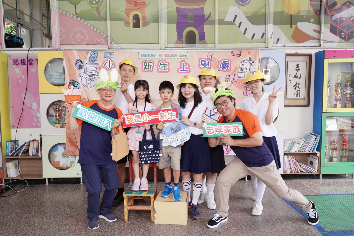 漾新聞|鹽埕區忠孝國小校長扮喜兔送布藝袋迎新生