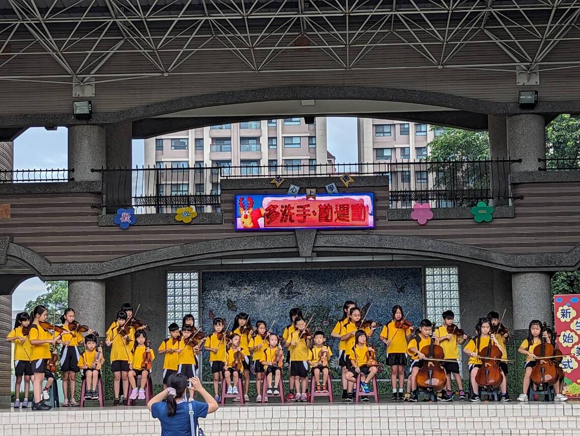 漾新聞|明義國小弦樂團校門口演奏以樂音迎新生