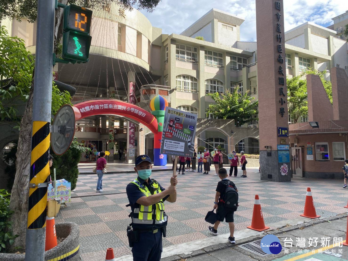 桃園市警局在開學的第一天要求轄區各分局同步強化「護童」專案勤務作為,於校園周邊執行交通指揮、巡邏、守望等勤務。
