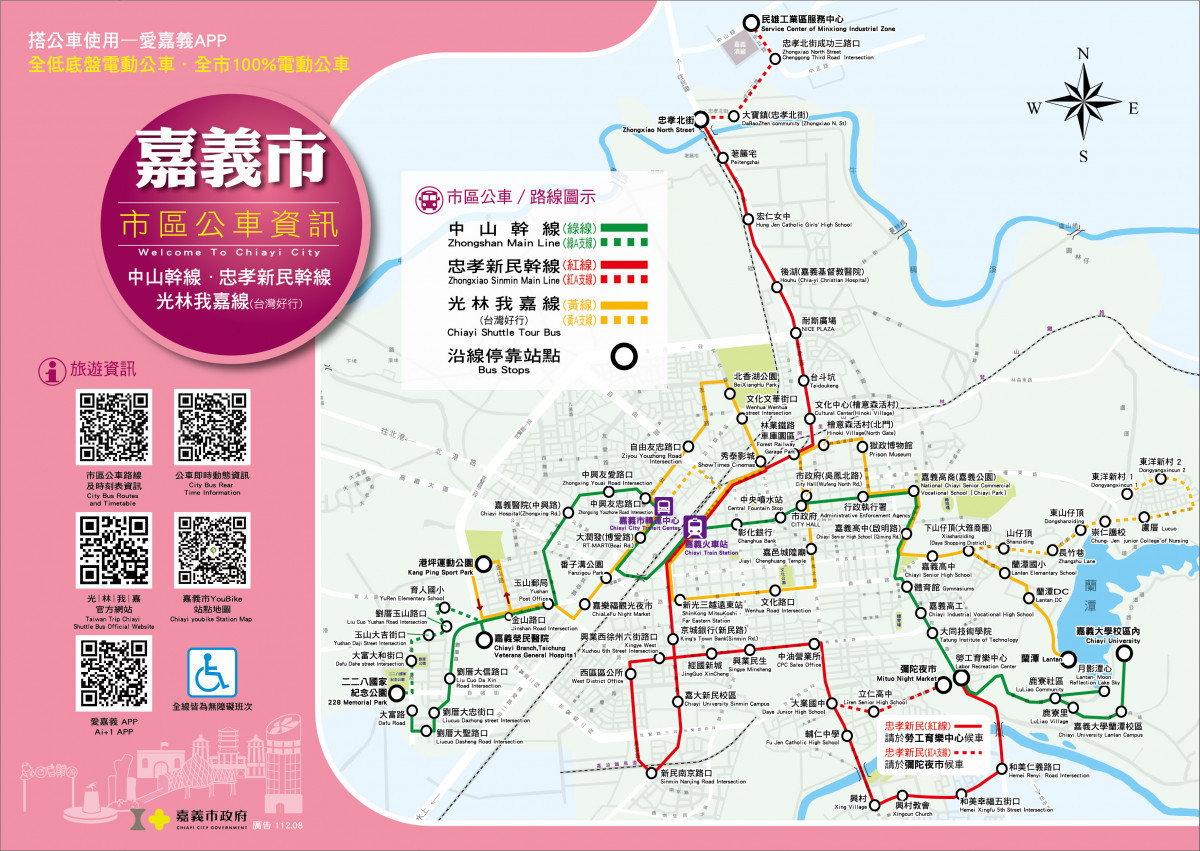 嘉義市台灣好行【光林我嘉】線8月28日開通支線,延伸至素有「嘉義小天母」之稱的東洋新村/陳致愷翻攝