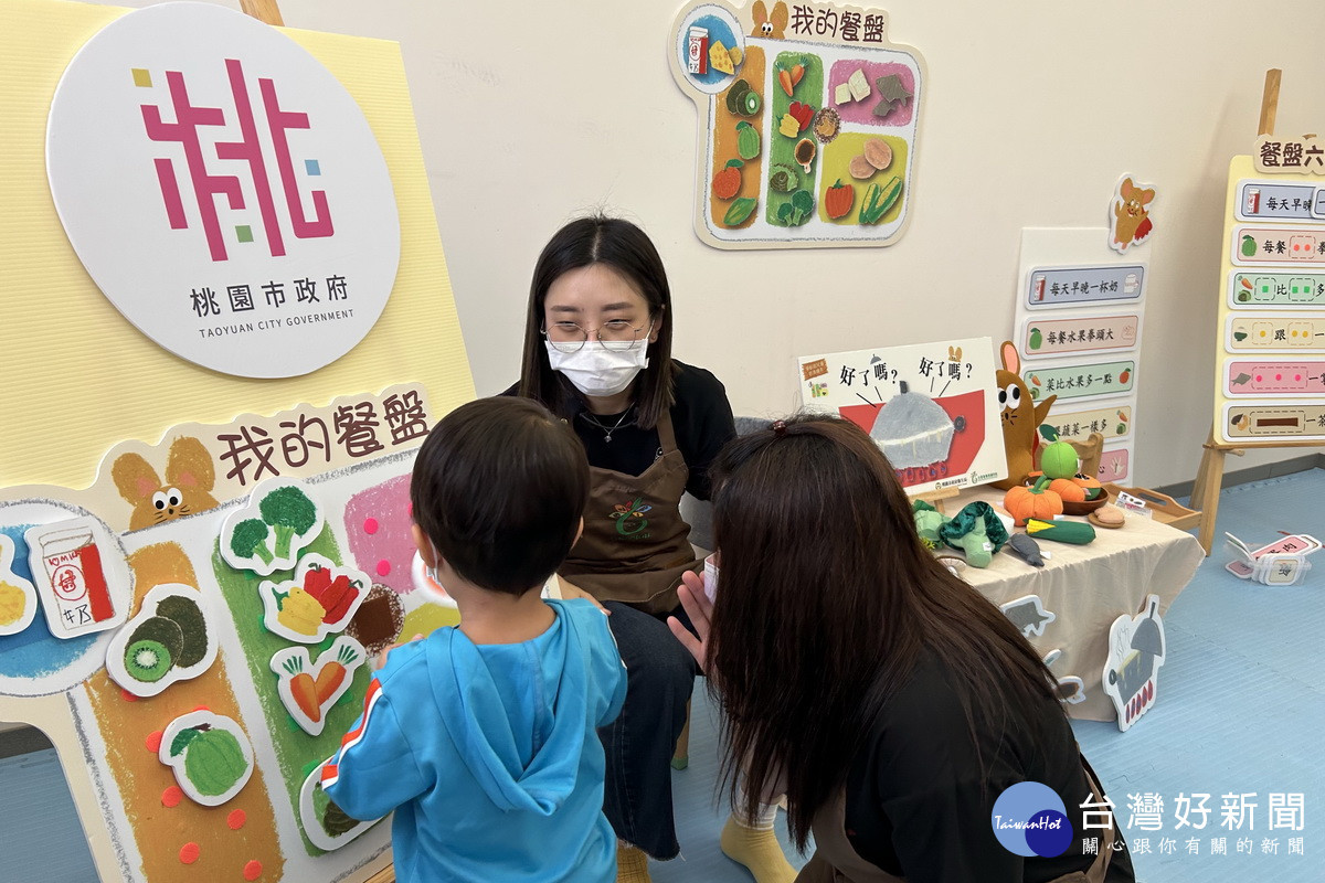 讓營養教育從小扎根,桃園市政府衛生局推出「學齡前兒童健康飲食繪本說故事巡迴活動」。