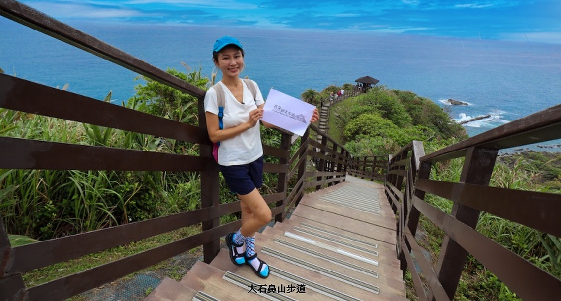 花蓮絕美步道和小百岳吸引超過萬筆登錄 欣賞碧海藍天還可拿好禮
