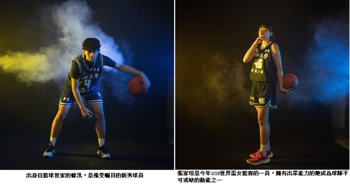 爭取UBA女籃五連霸王朝!韓汛、張家瑄等U18、U19國手加盟世新女籃