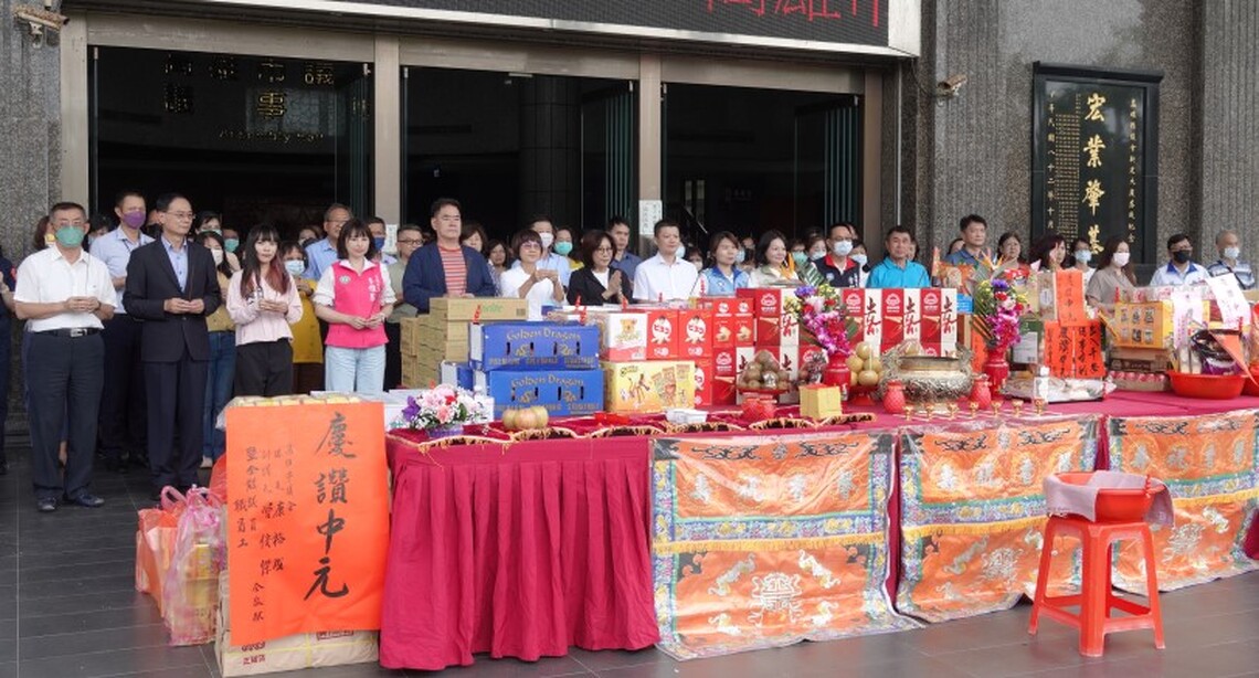 高市議會舉行中元普渡祭典 為城市免於災害侵襲、人民安全而祈福