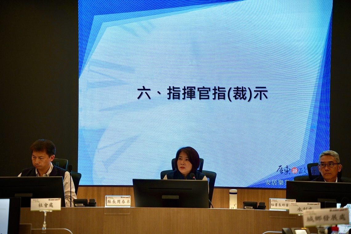 颱風「蘇拉」遇大潮 縣長周春米指示嚴密監控掌握水情