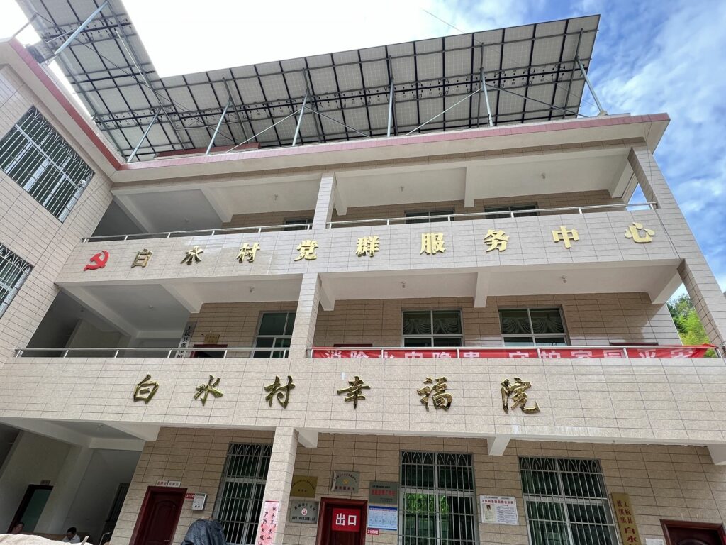 白水村幸福院(老人院)，連山裏的小山村都有現代化的老人安養院，真的很幸福