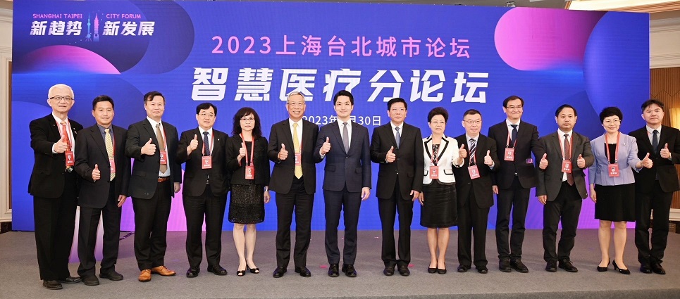 蔣萬安市長分論壇召集人及兩市市長-主持人及蔣者合影.。(圖/新北市政府提供)