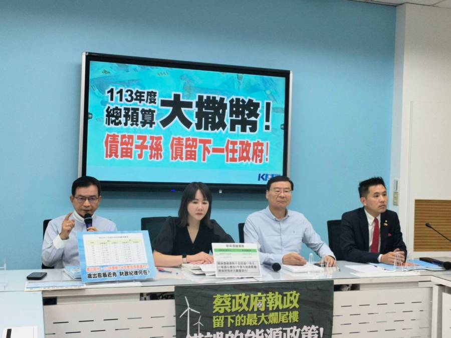 曾銘宗批郭台銘無法確保鴻海86萬股東權益 「談什麼兩岸穩定?」 298 曾銘宗批郭台銘無法確保鴻海86萬股東權益 「談什麼兩岸穩定?」 297