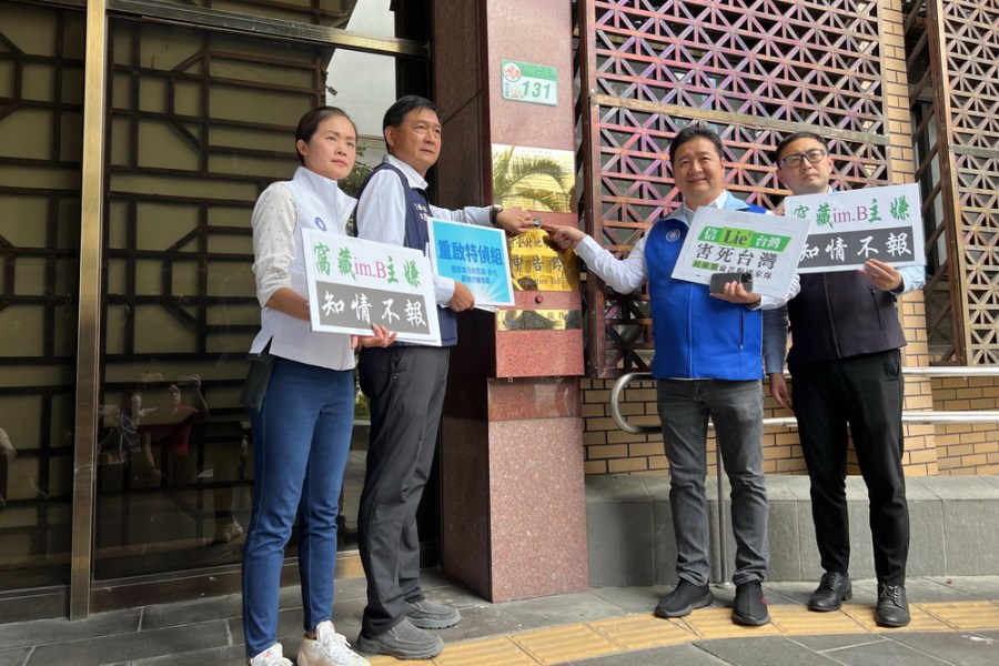 im.B案被指涉政治人物市地重劃吸金 北檢說話了 294 im.B案被指涉政治人物市地重劃吸金 北檢說話了 293