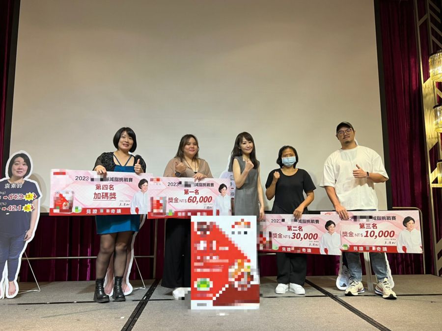 【有影】油物變尤物!專櫃保健品牌舉辦減脂挑戰賽 號召民眾高效打擊體脂怪 264 CNEWS195230829a02