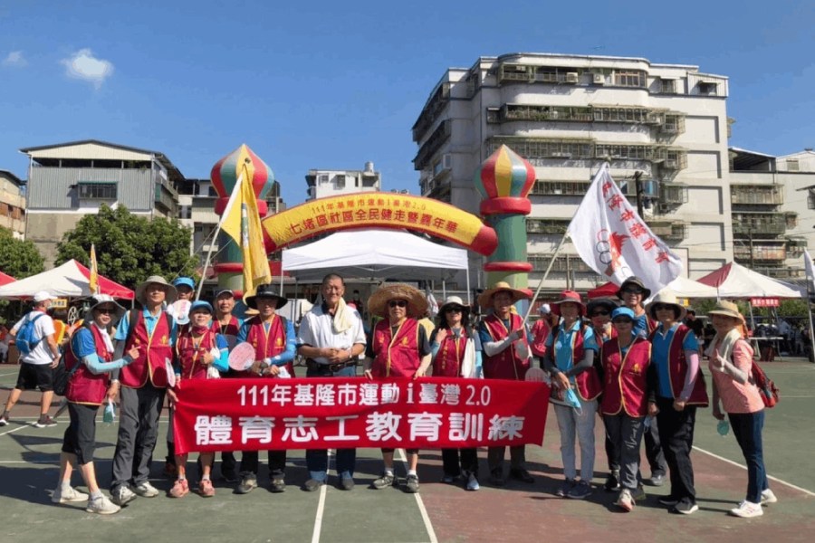 2023運動縣市排行榜出爐！基隆市獲評運動志工之都 277