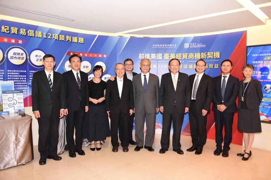 台美21世紀貿易倡議首批協定 有助突破台灣長期經貿孤立困境 274 台美21世紀貿易倡議首批協定 有助突破台灣長期經貿孤立困境 273