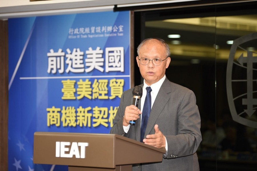 台美21世紀貿易倡議首批協定 有助突破台灣長期經貿孤立困境 276 台美21世紀貿易倡議首批協定 有助突破台灣長期經貿孤立困境 275