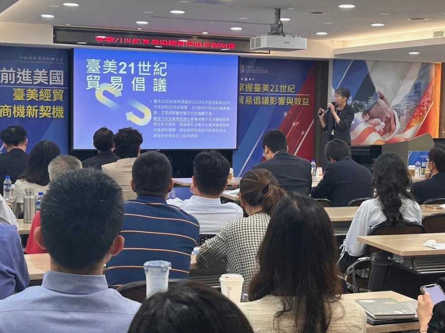 台美21世紀貿易倡議首批協定 有助突破台灣長期經貿孤立困境 278 台美21世紀貿易倡議首批協定 有助突破台灣長期經貿孤立困境 277