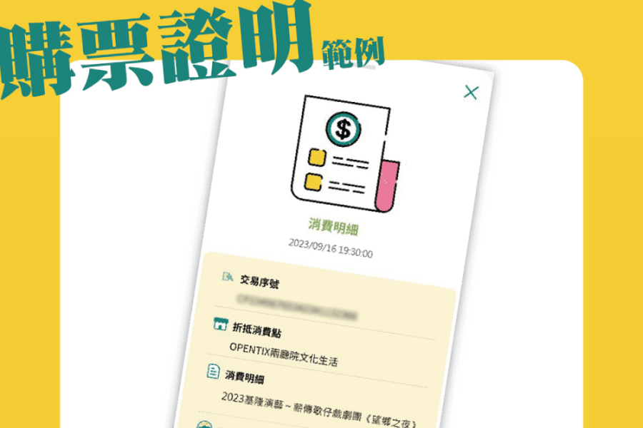 成年禮金怎麼用?基隆青年席位節目票價最低1折起 加碼抽iPhone 280 成年禮金怎麼用?基隆青年席位節目票價最低1折起 加碼抽iPhone 279