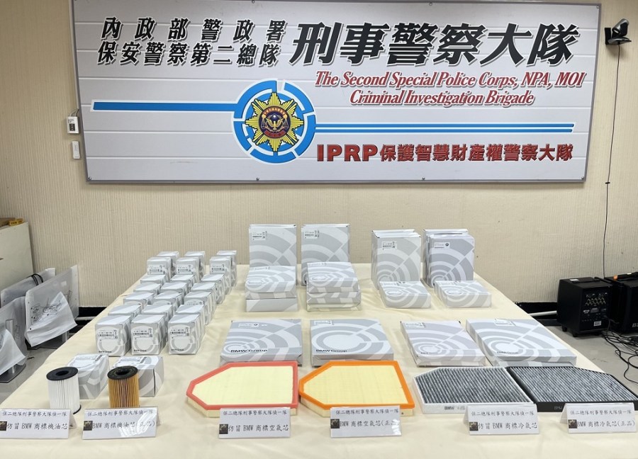 網售仿冒BMW車用零配件 BMW原廠跨海提告侵權市值逾百萬元 298 網售仿冒BMW車用零配件 BMW原廠跨海提告侵權市值逾百萬元 297