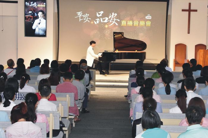 彰基「平安.品安」音樂會 中元節也能溫馨又浪漫