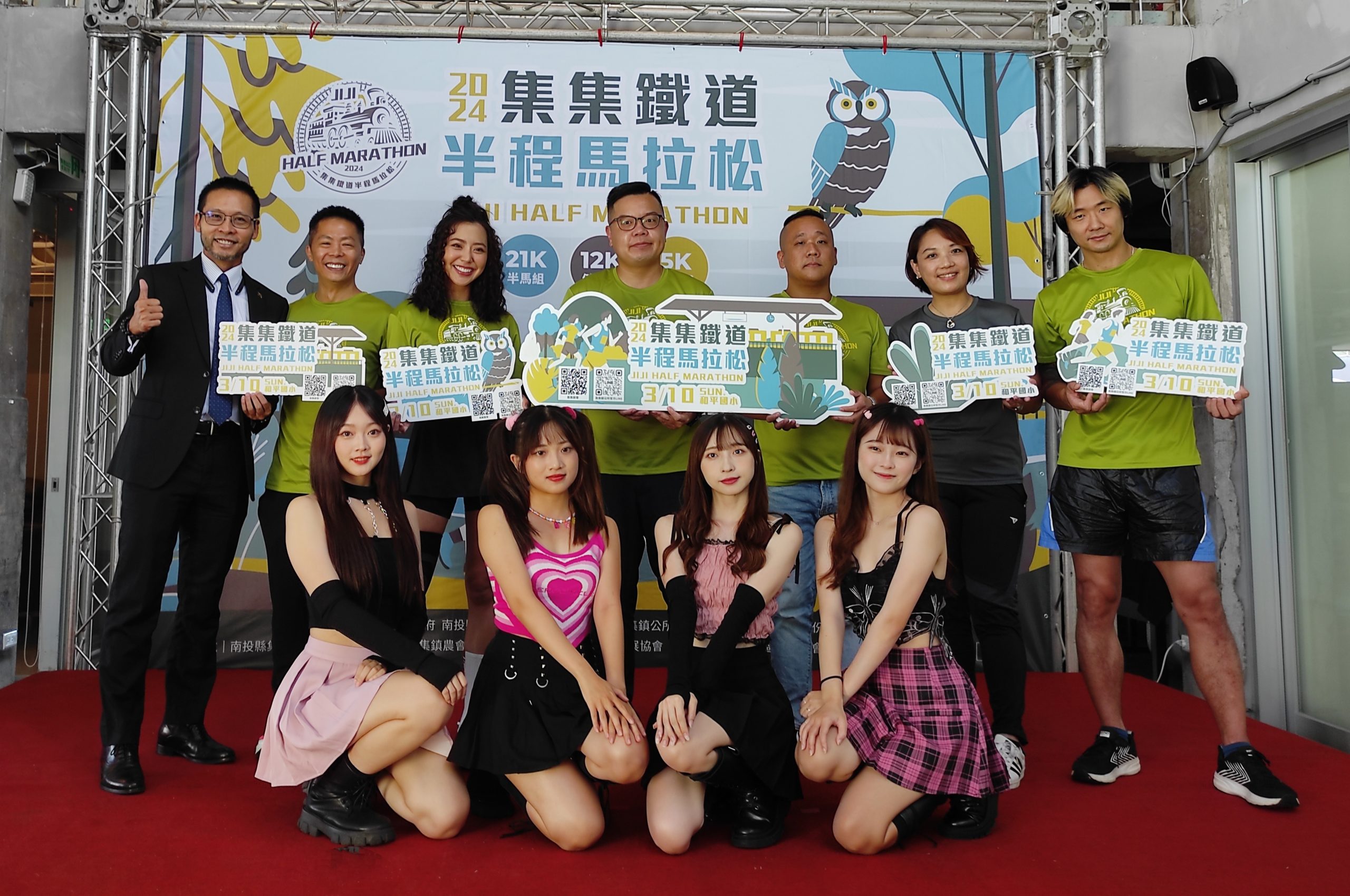 「2024集集鐵道半程馬拉松」睽違四年復辦,跑友引頸期盼