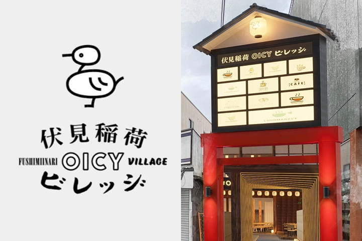 「伏見稻荷 OICY Village」的入口處也是鳥居造型,LOGO 則以伏見稻荷大社起源的白鳥為靈感設計。 圖:OICY/來源