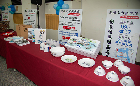 從平埔族散居至三萬人聚集 百年南方澳建港系列活動即將開跑