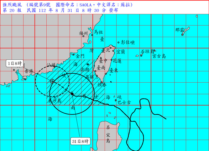 （圖／中央氣象局）