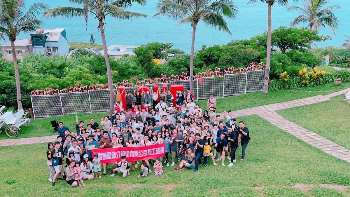 永慶房屋員工旅遊8月熱鬧出團，一路從桃園、宜蘭、台中、高雄、花蓮都有永慶人旅遊打卡的足跡，High翻台灣寶島。