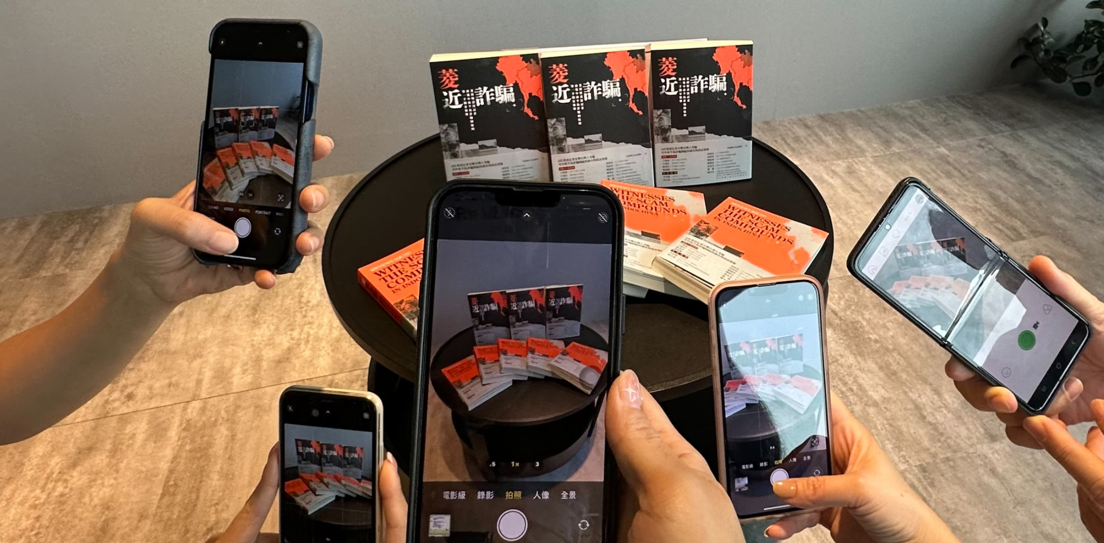 菱傳媒朝全方位媒體發展　新書《菱近詐騙》記者節上市！同步推出podcast