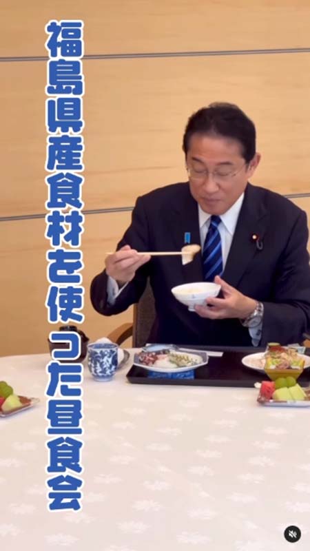為了消除食安疑慮,日本首相岸田文雄30日在首相官邸舉辦福島海鮮午餐會,大啖生魚片。圖/翻攝自岸田文雄Instagram