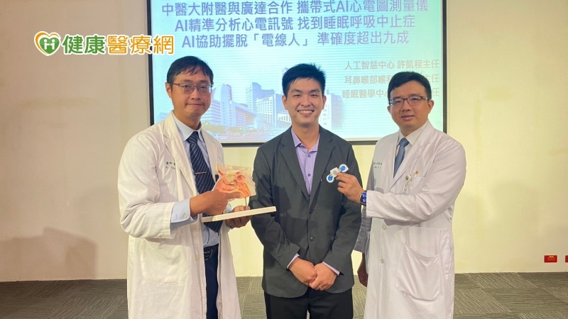 台灣近500萬人睡眠障礙 中醫大附醫AI「智眠檢」準確揪病因