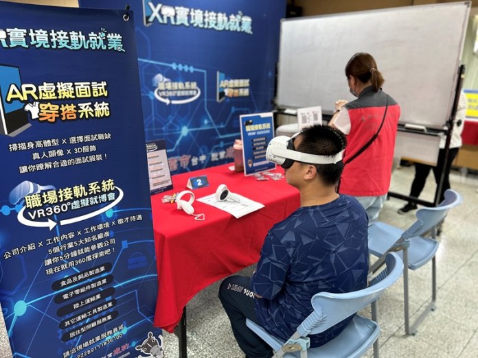 中市9月徵才釋5000職缺 「台灣知識庫」薪開6萬 61 VR設備體驗廠商工作環境及介紹職缺內容 | 生活 生活 記者爆料網