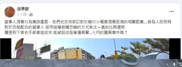 (取締酒駕爭議片)嘉義警方取締酒駕與民眾起爭執 網批「栽贓恐嚇」 79 | 社會 社會 記者爆料網