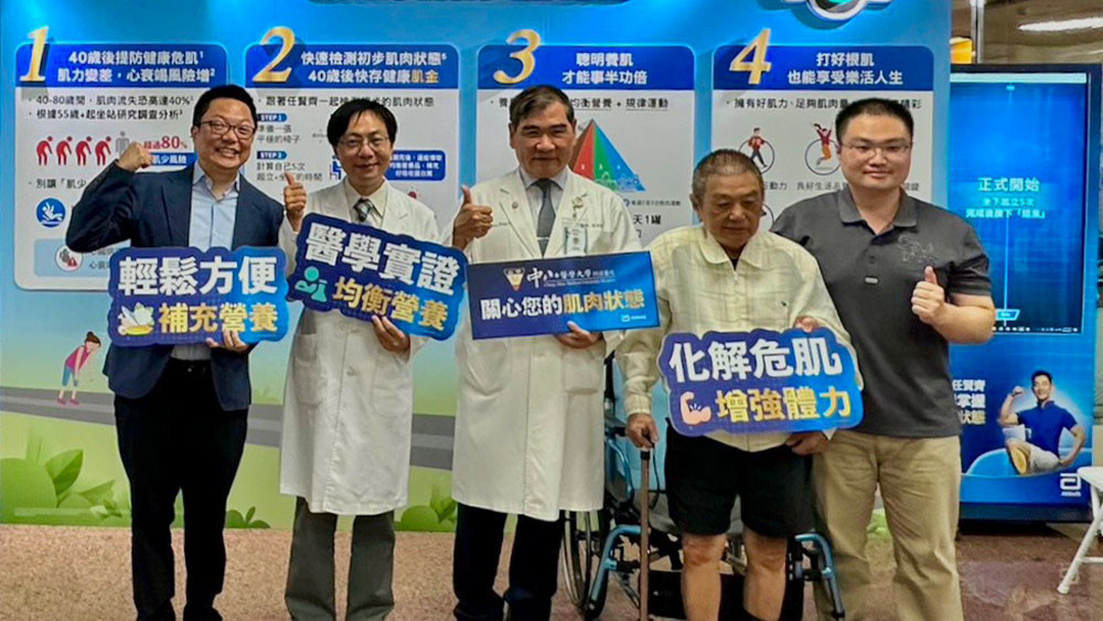 超過12秒恐有「肌弱」風險! 醫:男性應注意營養不均、運動不足增加肌少症