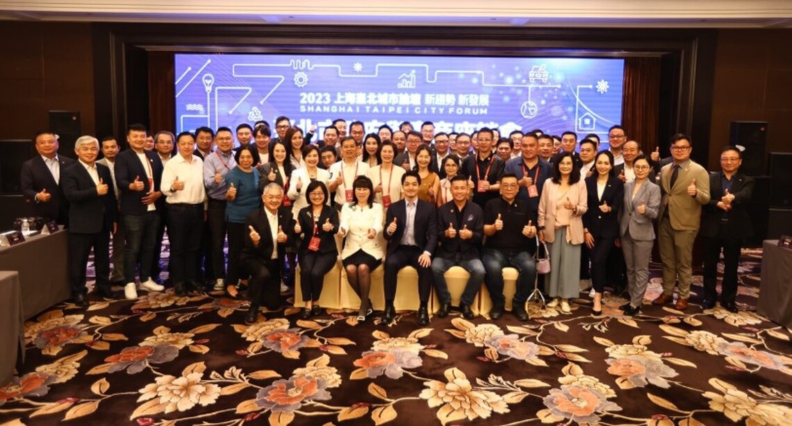 赴上海環境能源交易所 蔣萬安:追求淨零排放的參考與借鏡