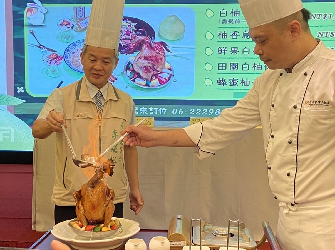 台南富信大飯店攜手麻豆農會推文旦宴