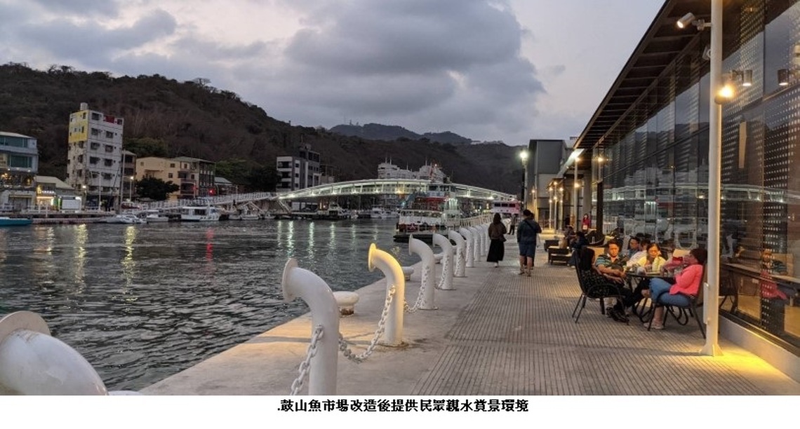 鼓山魚市場積極調整營運方向 重新再出發後將帶給大家更好更棒的場域!