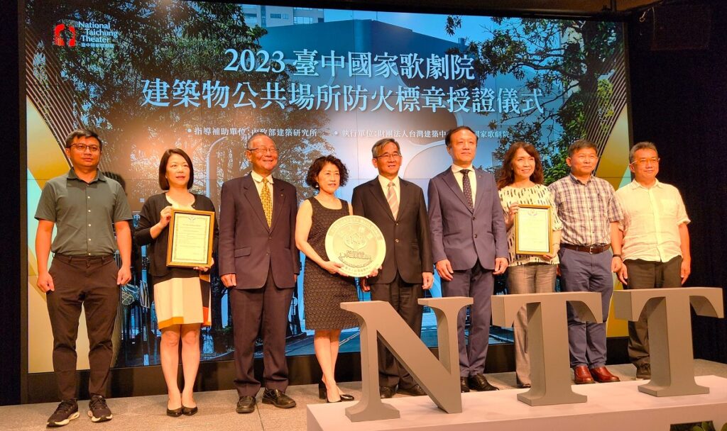 歌劇院「建築物公共場所防火標章」授證儀式後，大合影。（圖/陳惠玲攝影）