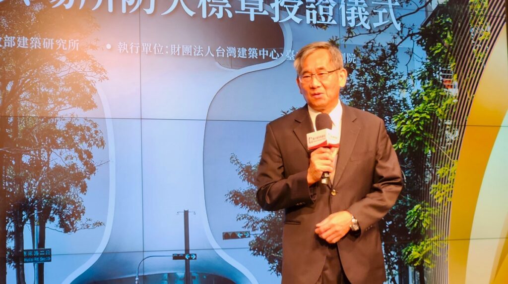 歌劇院「建築物公共場所防火標章」授證儀式，內政部建築研究所所長王榮進致詞。（圖/陳惠玲攝影）
