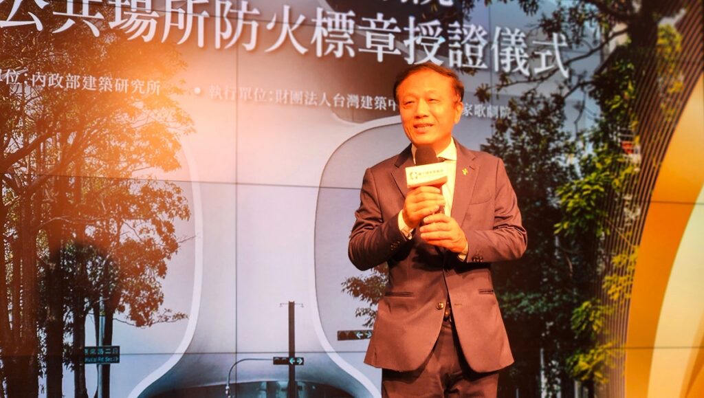 歌劇院「建築物公共場所防火標章」授證儀式，財團法人台灣建築中心董事長崔懋森致詞。（圖/陳惠玲攝影）
