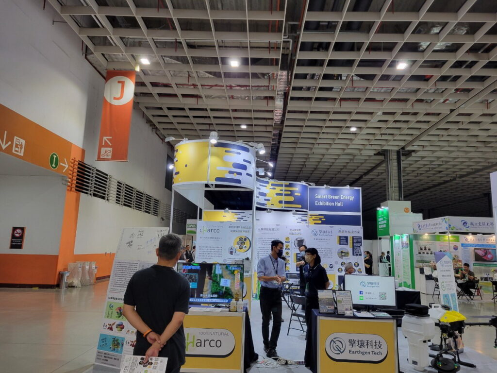 沙崙智慧綠能科學城參展2023智慧農業週