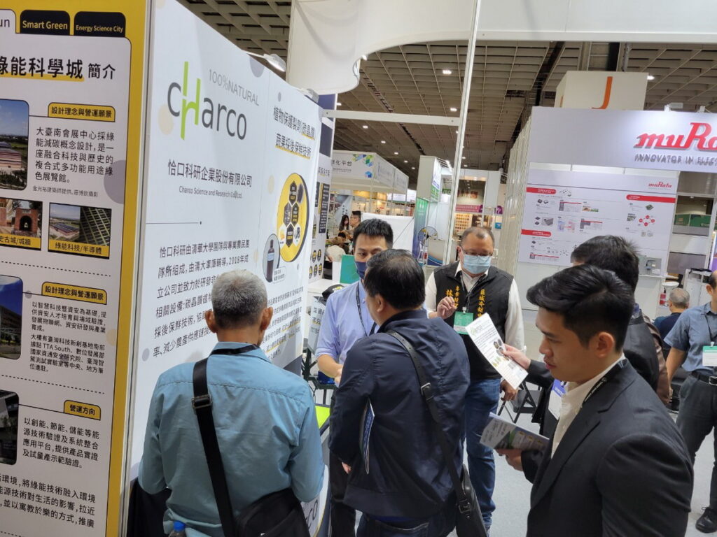 「恰口科研企業股份有限公司」展覽現場照片