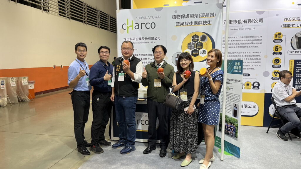 右3農業部國際事務司 司長