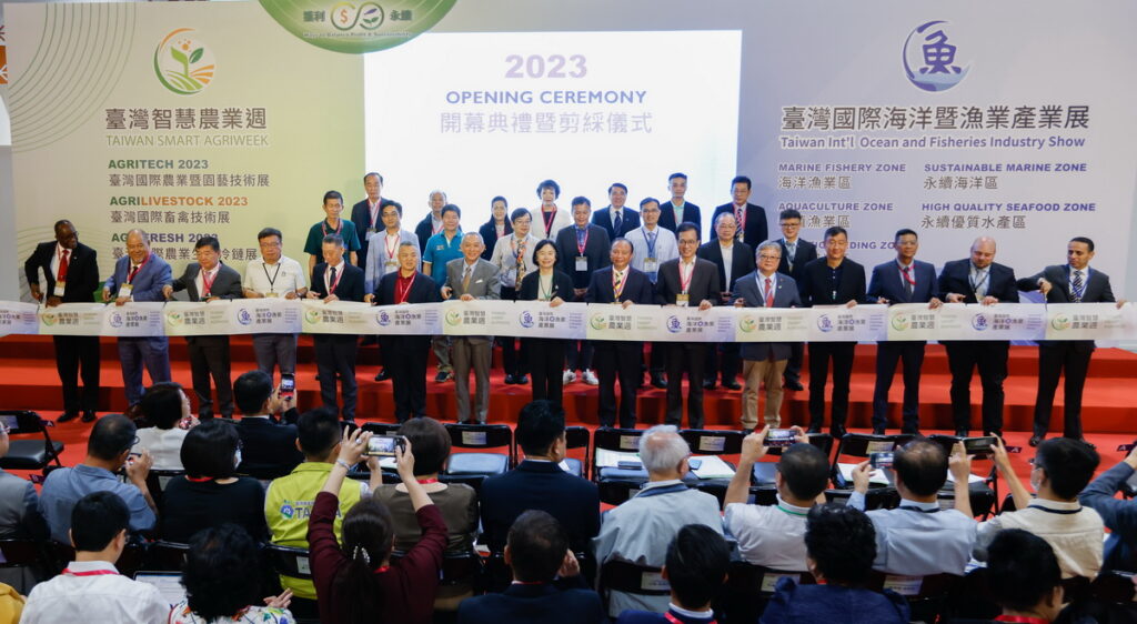 2023「臺灣智慧農業週」暨「臺灣國際海洋暨漁業產業展」
