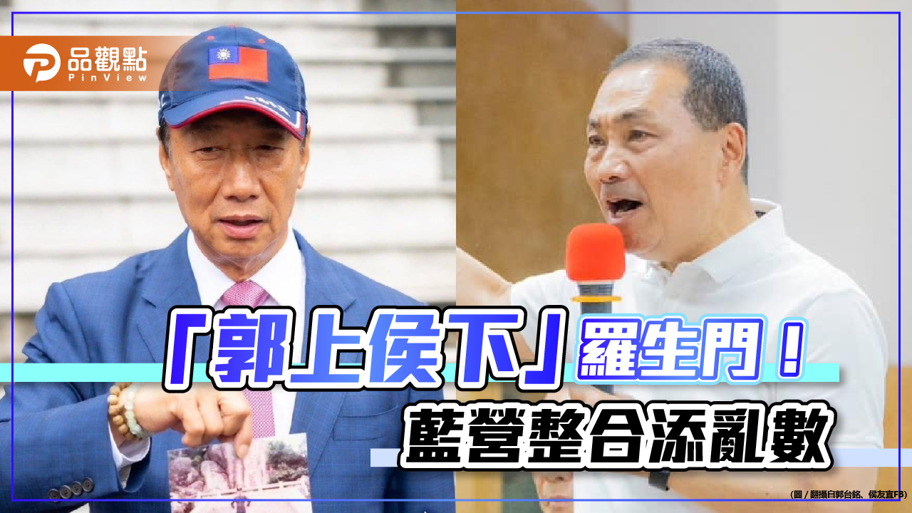 郭辦大否認,連勝文願認誤解之責
