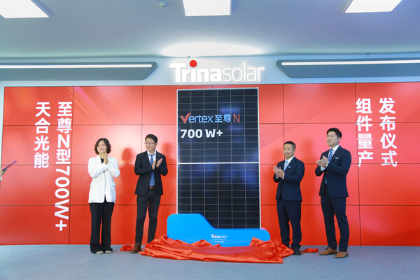 天合光能至尊N型700W+組件提前實現量產,光伏7.0時代開啟